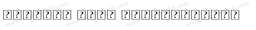 Myanmar PaOh Zawgyi字体转换
